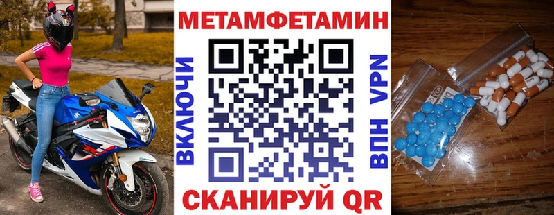 АМФЕТАМИН VHQ  Купить закладки  Дагестанские Огни 