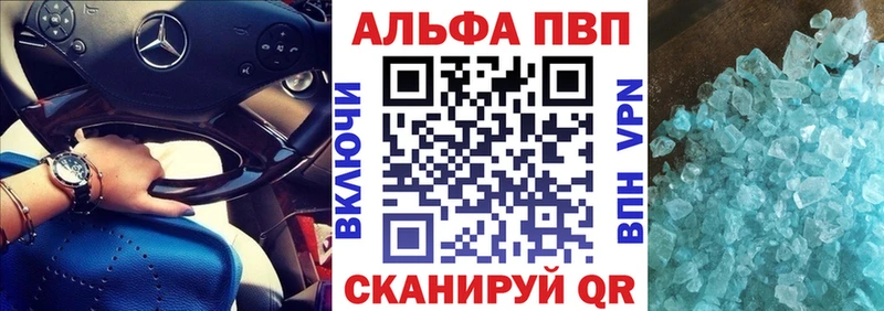 Купить закладки  Дагестанские Огни  Alpha-PVP СК 