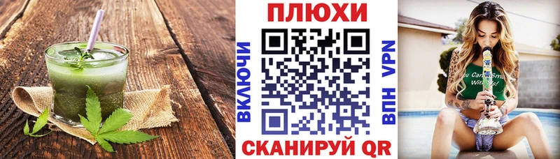 Купить закладки  Дагестанские Огни  Canna-Cookies марихуана 