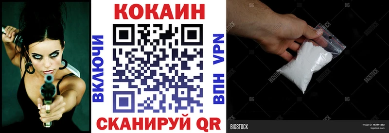 Купить  Дагестанские Огни  Cocaine Эквадор 