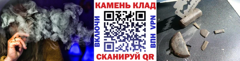Купить  Дагестанские Огни  Гашиш Premium 