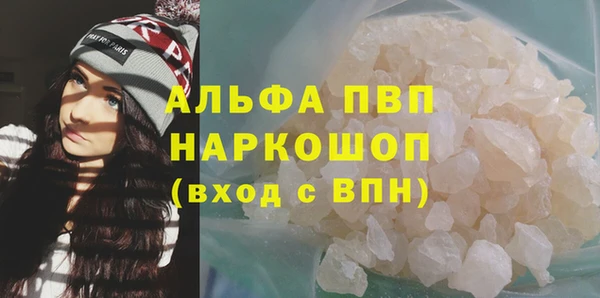 меф Зеленокумск