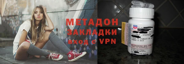 гашиш Нязепетровск