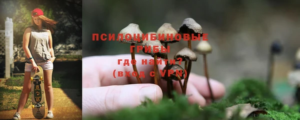 меф Зеленокумск