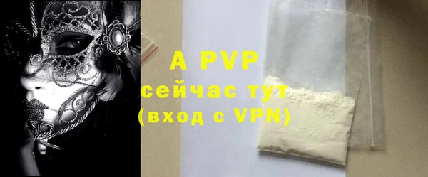 меф Зеленокумск