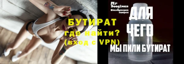 ГАЛЛЮЦИНОГЕННЫЕ ГРИБЫ Зеленодольск