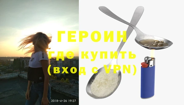 ГАЛЛЮЦИНОГЕННЫЕ ГРИБЫ Зеленодольск