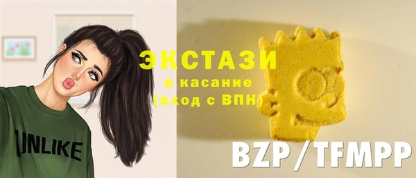 меф Зеленокумск