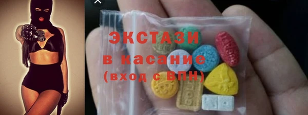 меф Зеленокумск