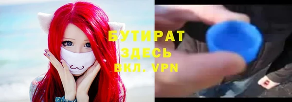 меф Зеленокумск