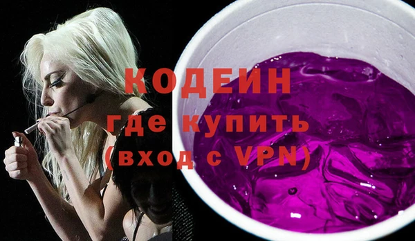 меф Зеленокумск