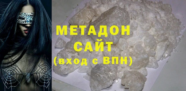 меф Зеленокумск