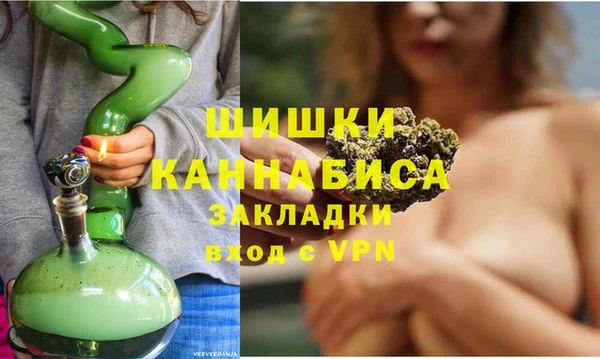меф Зеленокумск