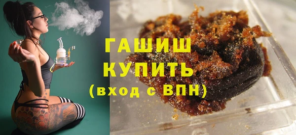 меф Зеленокумск