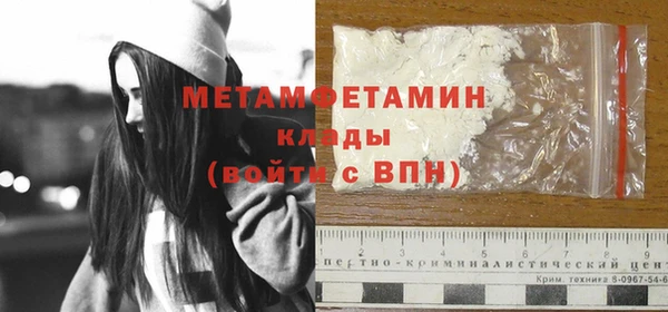 меф Зеленокумск