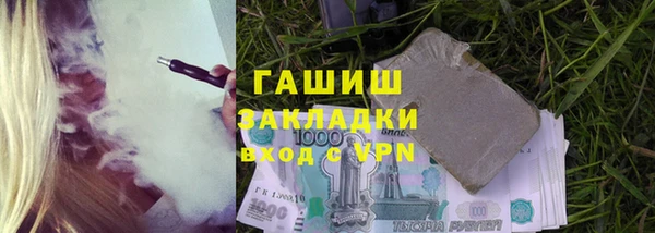 ГАЛЛЮЦИНОГЕННЫЕ ГРИБЫ Зеленодольск