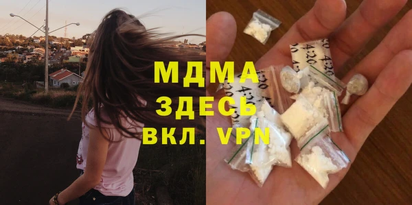 меф Зеленокумск