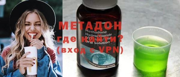 ГАЛЛЮЦИНОГЕННЫЕ ГРИБЫ Зеленодольск
