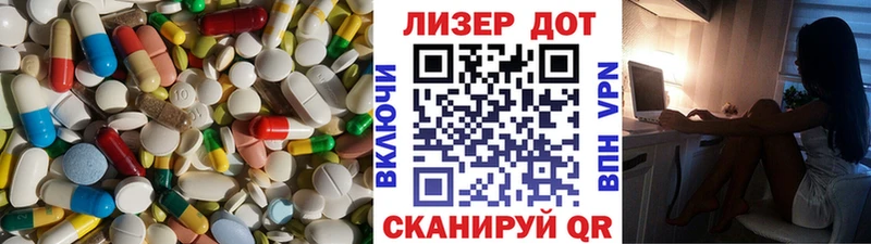 ЛСД экстази ecstasy  Купить  Дагестанские Огни 