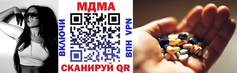 MDMA молли  Купить где  Дагестанские Огни 