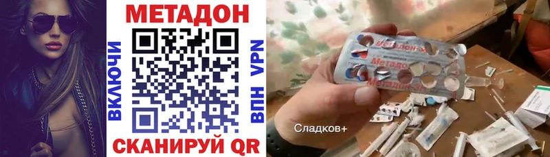 Купить закладки  Дагестанские Огни  Метадон белоснежный 