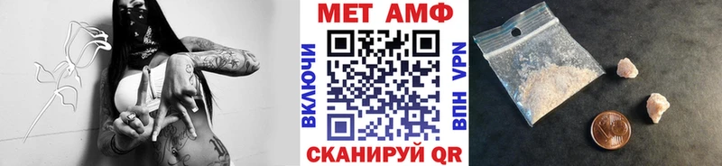 МЕТАМФЕТАМИН Декстрометамфетамин 99.9%  Купить закладки  Дагестанские Огни 