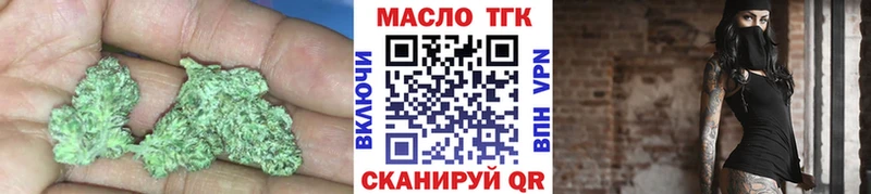 ТГК гашишное масло  Купить закладки  Дагестанские Огни 